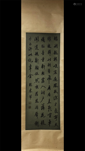 A Chinese Scroll Calligraphy, Kang Xi Mark