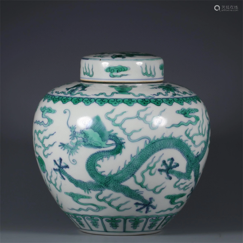 A Green Glazed Porcelain Dragon Patterned Lidded Jar