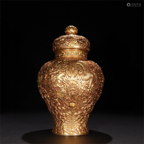 A Gilt Bronze Dragon Patterned Jar with Cover