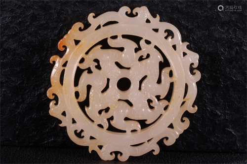 A Carved Jade Dragon and Phoenix Patterned Censer