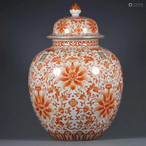 A Iron Red Glazed Porcelain Lidded Jar