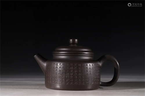 A Yixing Zisha Teapot with Calligraphy