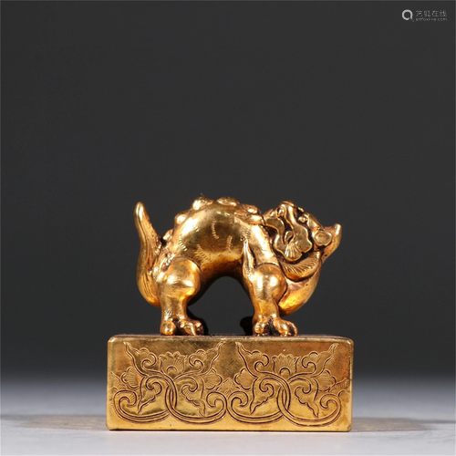 A Gilt Bronze Beast Top Seal