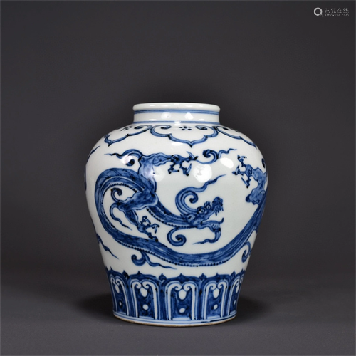 A Blue and White Porcelain Dragon Patterned Jar