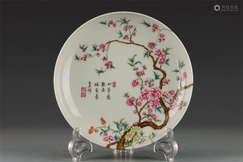 A Famille Rose Porcelain Flower Patterned Plate