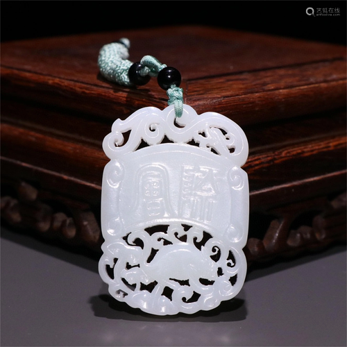 A Chinese Carved Jade Pendant