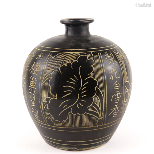 A Black Glazed Porcelain Vase with Calligraphy