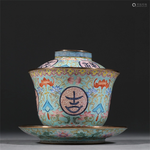 A Chinese Cloisonne Bowl With Lid