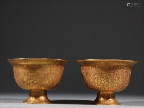 A Pair of Chinese Gilt Bronze Cups