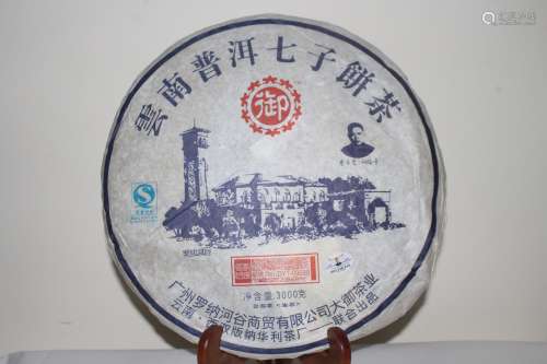 2009年云南普洱七子茶饼生茶