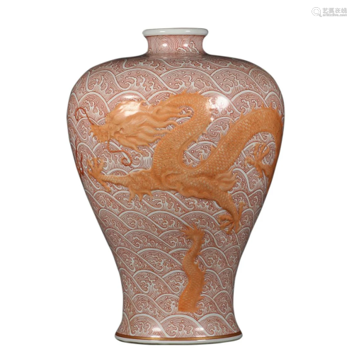 IRON-RED-ENAMELED 'DRAGON' MEIPING VASE