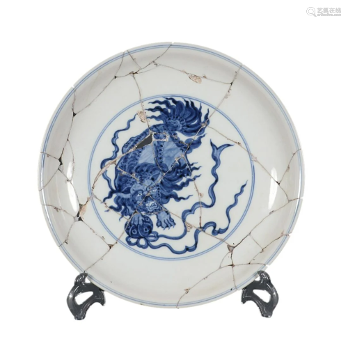 BLUE & WHITE 'LION' CHARGER