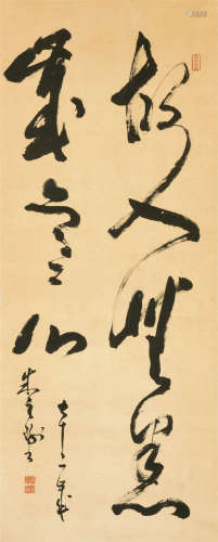 朱之瑜（1600-1682） 行草书法 立轴 水墨纸本