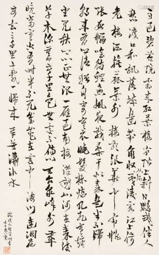 沈从文（1902-1988） 书法 立轴 水墨纸本