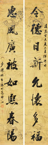 林则徐（1785-1850） 书法 对联 立轴 水墨纸本