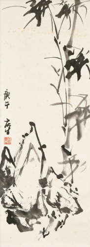 王庆生（b.1932） 竹石 立轴 水墨纸本