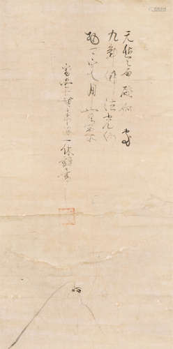 一休宗纯（1394-1481） 人物题赞画 立轴 水墨纸本