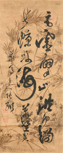 张弼（1425-1487） 书法 立轴 水墨纸本