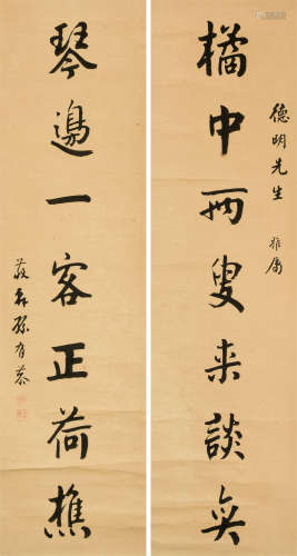 孙有恭（1894-1977） 书法 对联 立轴 水墨纸本