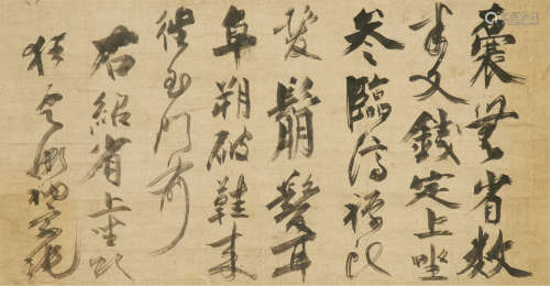 一休宗纯（1394-1481） 书法 立轴 水墨纸本
