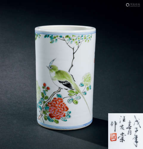 民国（1912～1949） 汪友棠作 粉彩花团锦簇纹笔筒