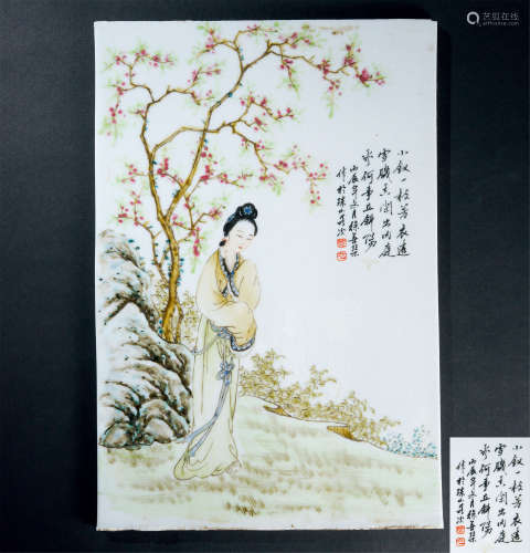 民国（1912～1949） 徐善琹作 粉彩仕女纹瓷板
