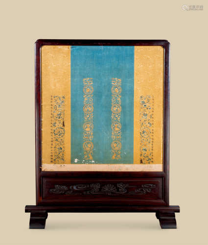 清代（1644～1911） 刺绣 诗画纹座屏