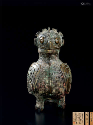 西周（约B.C.1100～771） 藏六识箱 青铜鎏金鸱鸮尊