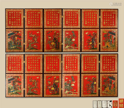 清代（1644～1911） 大漆王文燡诗画纹六折屏 （一对）
