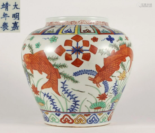 JIAJING MARK WUCAI GLAZE FISH PATTERN JAR