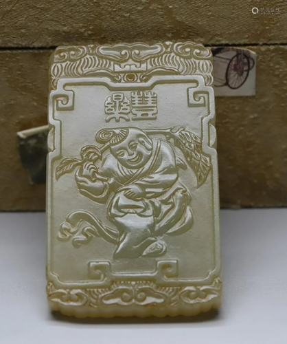 HETIAN JADE CHILD PATTERN TABLET