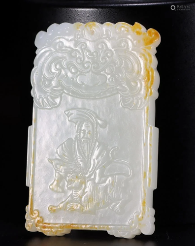 HETIAN JADE ARHAT PATTERN TABLET