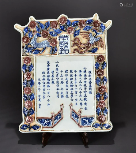 TIANLI MARK BLUE&WHITE UNDERGLAZE RED EPITAPH PENDANT