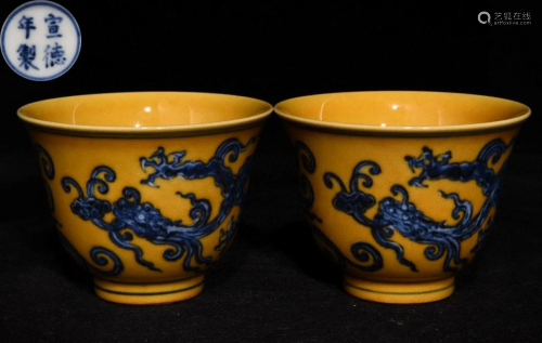 XUANDE MARK YELLOW BLUE&WHITE DRAGON PATTERN CUP