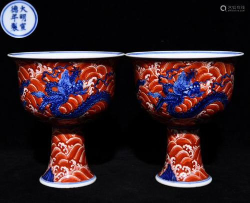 XUANDE MARK BLUE&WHITE ALUM RED HIGH STEM BOWL