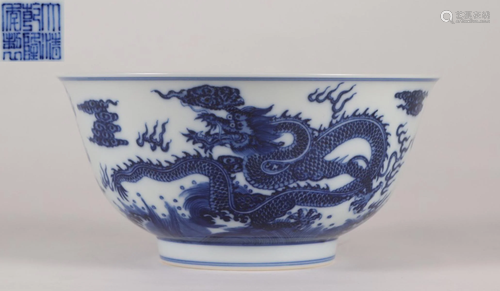 QIANLONG MARK BLUE&WHITE GLAZE DRAGON PATTE…