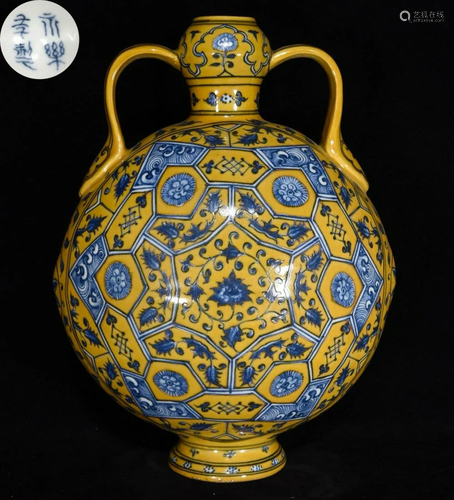 YONGLE MARK YELLOW BLUE&WHITE GLAZE FLAT VASE