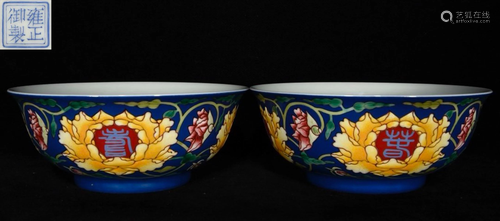 YONGZHENG MARK ENAMELED GLAZE AUSPICIOUS PATT…