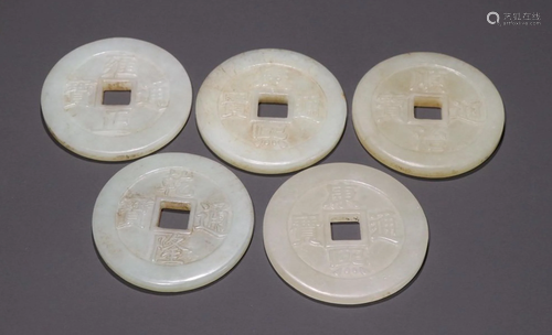 SET OF HETIAN JADE COINS