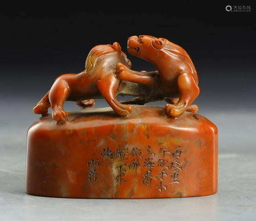 SHIZENG MARK SOAPSTONE DRAGON SEAL