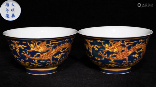 JIAJING MARK BLUE YELLOW GLAZE DRAGON PATTERN BOWL