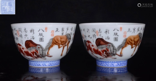 PAIR OF YONGZHENG MARK FAMILLE ROSE HORSE PATTERN CUPS
