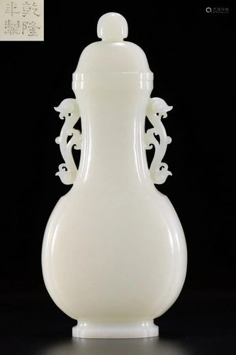 QIANLONG MARK HETIAN JADE VASE WITH COVER