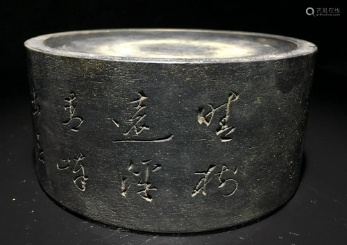 DUAN STONE SHIQU INK SLAB