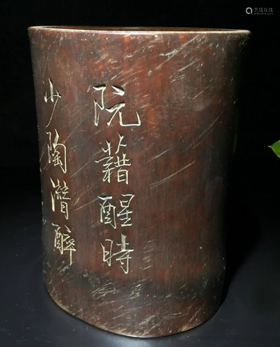 BAMBOO CARVED POETRY PATTERN BRUSH POT