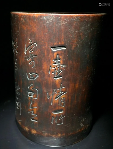 BAMBOO CARVED POETRY PATTERN BRUSH POT