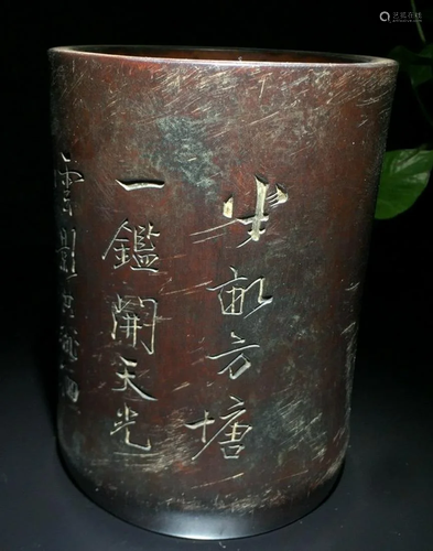 BAMBOO CARVED POETRY PATTERN BRUSH POT