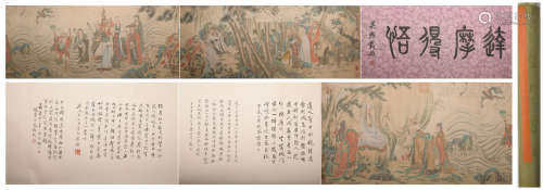 A Wu bin's figure hand scroll