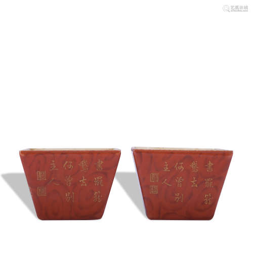 A pair of red glazed 'poems' washer