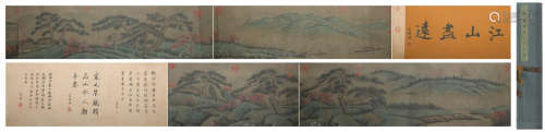 A Zhu rui's landscape hand scroll